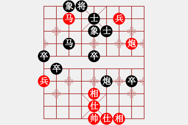 象棋棋譜圖片：張耀輝 先負(fù) 姚洪新 - 步數(shù)：94 