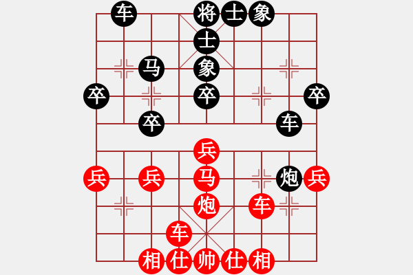 象棋棋譜圖片：金中月(4段)-和-湘鋼李絆絆(7段) - 步數(shù)：30 