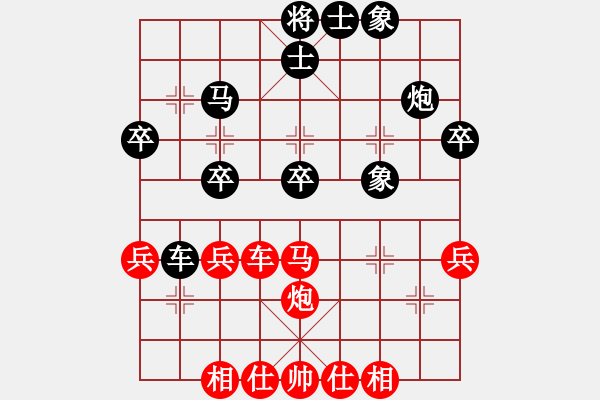 象棋棋譜圖片：金中月(4段)-和-湘鋼李絆絆(7段) - 步數(shù)：40 