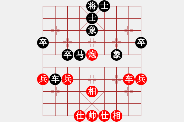 象棋棋譜圖片：金中月(4段)-和-湘鋼李絆絆(7段) - 步數(shù)：47 