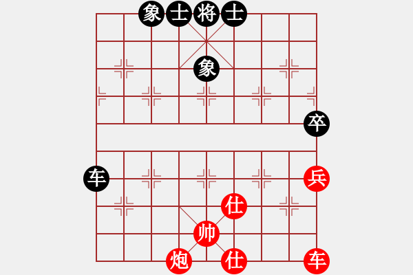 象棋棋譜圖片：銀鳳二號(9星)-和-qqoot(9星)對三步虎炮23 - 步數(shù)：120 