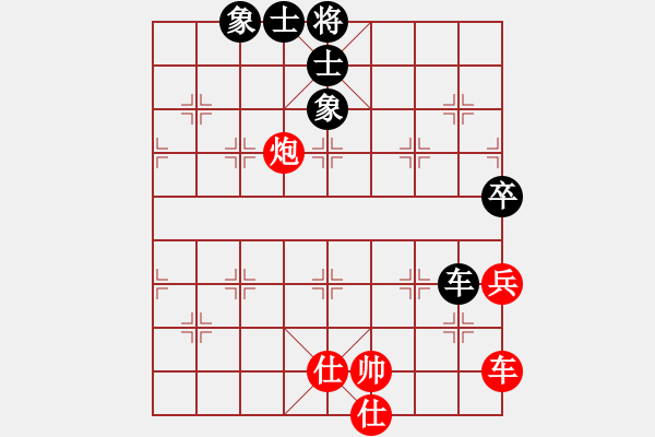 象棋棋譜圖片：銀鳳二號(9星)-和-qqoot(9星)對三步虎炮23 - 步數(shù)：140 