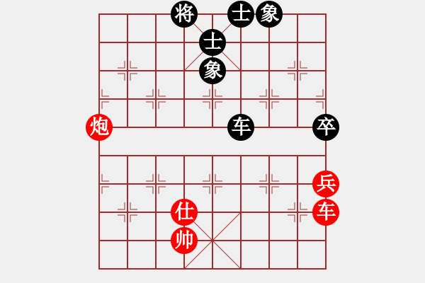 象棋棋譜圖片：銀鳳二號(9星)-和-qqoot(9星)對三步虎炮23 - 步數(shù)：210 