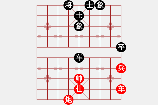 象棋棋譜圖片：銀鳳二號(9星)-和-qqoot(9星)對三步虎炮23 - 步數(shù)：240 