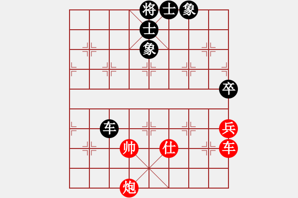 象棋棋譜圖片：銀鳳二號(9星)-和-qqoot(9星)對三步虎炮23 - 步數(shù)：250 