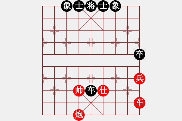 象棋棋譜圖片：銀鳳二號(9星)-和-qqoot(9星)對三步虎炮23 - 步數(shù)：260 