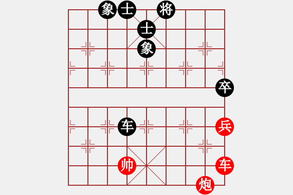 象棋棋譜圖片：銀鳳二號(9星)-和-qqoot(9星)對三步虎炮23 - 步數(shù)：280 