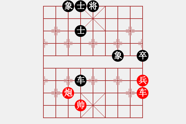 象棋棋譜圖片：銀鳳二號(9星)-和-qqoot(9星)對三步虎炮23 - 步數(shù)：290 