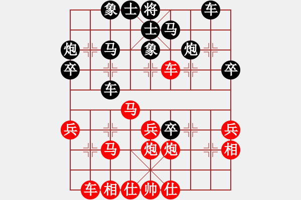 象棋棋譜圖片：銀鳳二號(9星)-和-qqoot(9星)對三步虎炮23 - 步數(shù)：30 