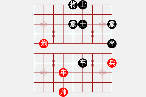 象棋棋譜圖片：銀鳳二號(9星)-和-qqoot(9星)對三步虎炮23 - 步數(shù)：310 