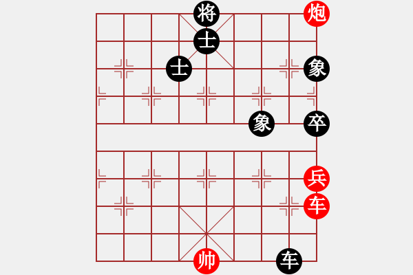 象棋棋譜圖片：銀鳳二號(9星)-和-qqoot(9星)對三步虎炮23 - 步數(shù)：380 