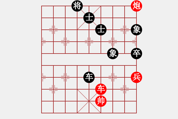 象棋棋譜圖片：銀鳳二號(9星)-和-qqoot(9星)對三步虎炮23 - 步數(shù)：390 