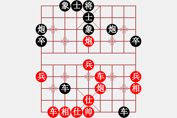 象棋棋譜圖片：銀鳳二號(9星)-和-qqoot(9星)對三步虎炮23 - 步數(shù)：40 