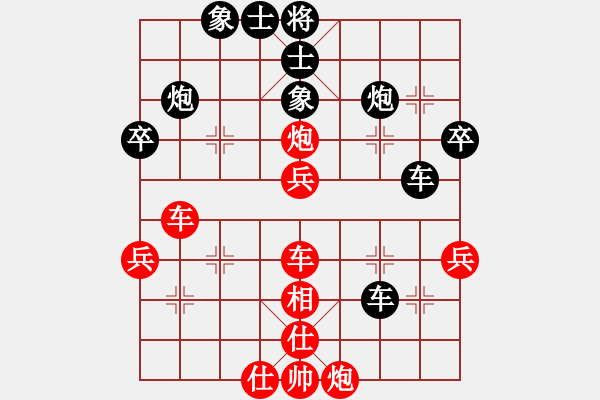 象棋棋譜圖片：銀鳳二號(9星)-和-qqoot(9星)對三步虎炮23 - 步數(shù)：50 