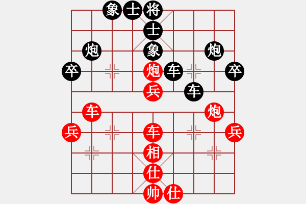 象棋棋譜圖片：銀鳳二號(9星)-和-qqoot(9星)對三步虎炮23 - 步數(shù)：60 