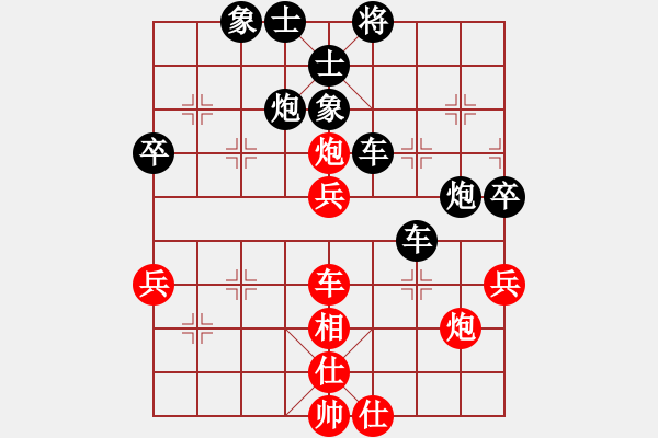 象棋棋譜圖片：銀鳳二號(9星)-和-qqoot(9星)對三步虎炮23 - 步數(shù)：70 