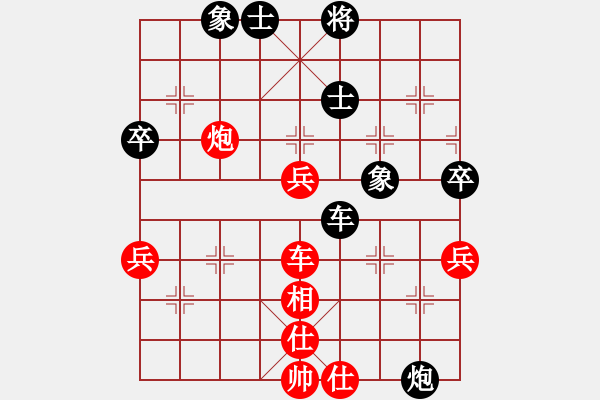 象棋棋譜圖片：銀鳳二號(9星)-和-qqoot(9星)對三步虎炮23 - 步數(shù)：80 