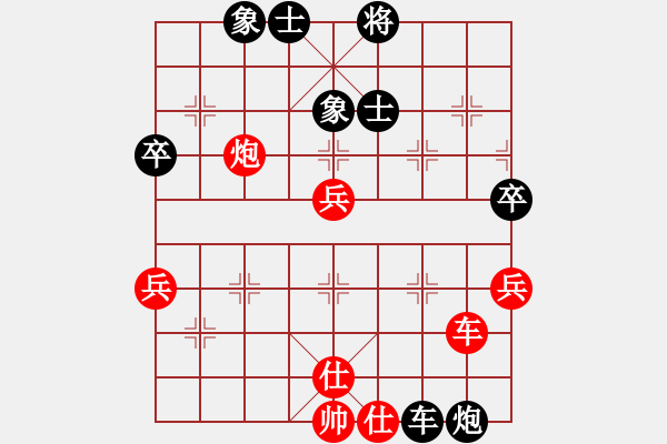 象棋棋譜圖片：銀鳳二號(9星)-和-qqoot(9星)對三步虎炮23 - 步數(shù)：90 