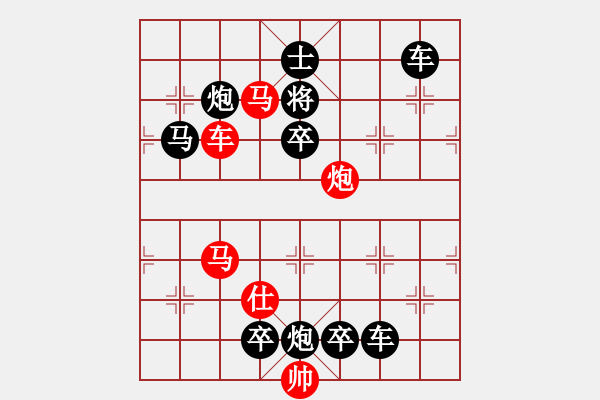 象棋棋譜圖片：出馬搦戰(zhàn) - 步數(shù)：0 