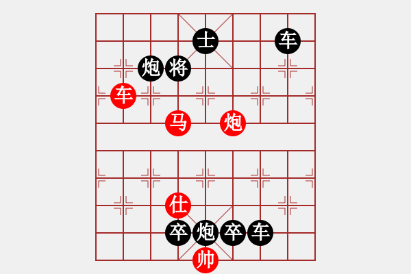 象棋棋譜圖片：出馬搦戰(zhàn) - 步數(shù)：10 