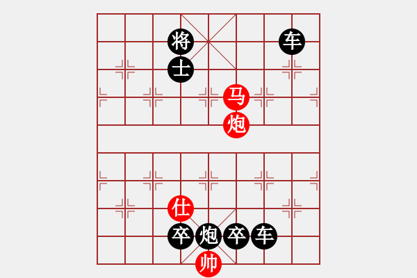 象棋棋譜圖片：出馬搦戰(zhàn) - 步數(shù)：20 