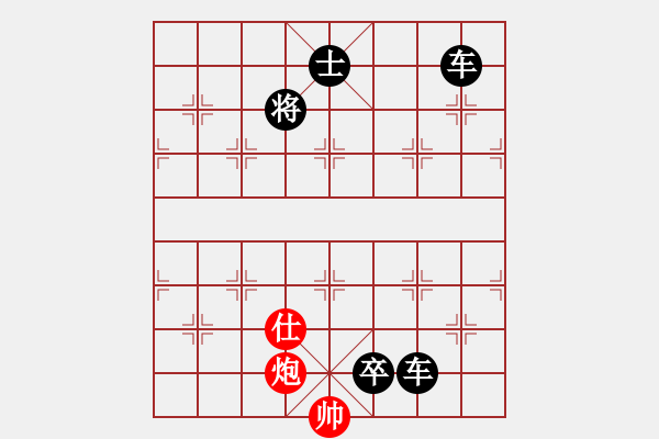 象棋棋譜圖片：出馬搦戰(zhàn) - 步數(shù)：29 