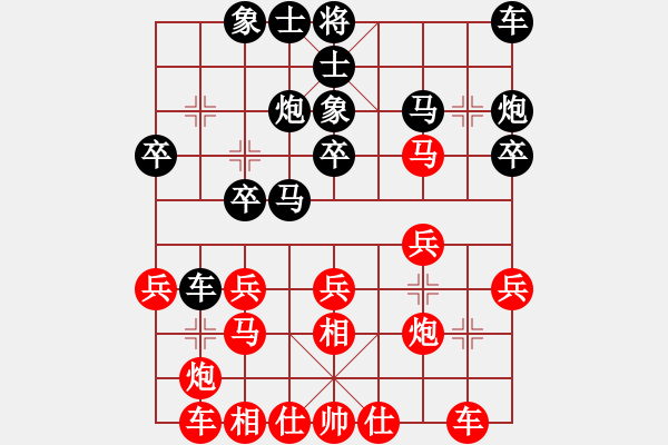 象棋棋谱图片：黄竹风 先和 赵金成 - 步数：20 