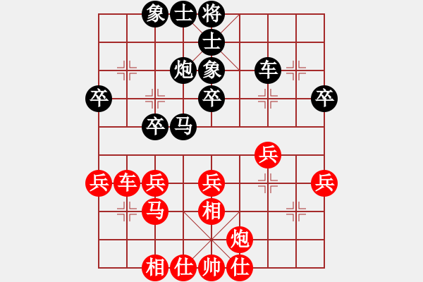 象棋棋谱图片：黄竹风 先和 赵金成 - 步数：30 