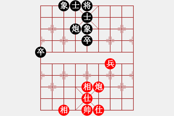 象棋棋谱图片：黄竹风 先和 赵金成 - 步数：50 