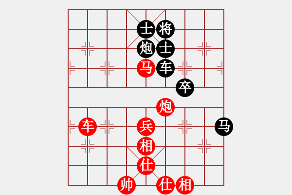 象棋棋譜圖片：恒山棋王(8段)-勝-大衛(wèi)(3段) - 步數(shù)：100 