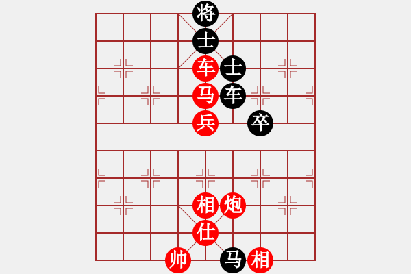 象棋棋譜圖片：恒山棋王(8段)-勝-大衛(wèi)(3段) - 步數(shù)：109 