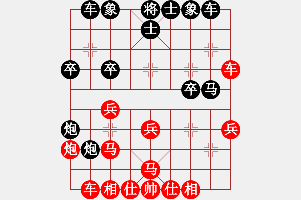 象棋棋譜圖片：恒山棋王(8段)-勝-大衛(wèi)(3段) - 步數(shù)：40 