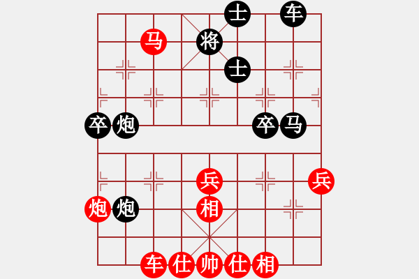 象棋棋譜圖片：恒山棋王(8段)-勝-大衛(wèi)(3段) - 步數(shù)：70 