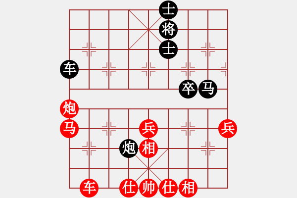 象棋棋譜圖片：恒山棋王(8段)-勝-大衛(wèi)(3段) - 步數(shù)：80 