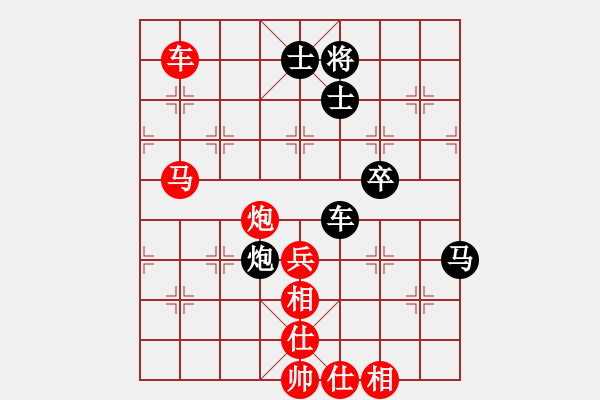 象棋棋譜圖片：恒山棋王(8段)-勝-大衛(wèi)(3段) - 步數(shù)：90 