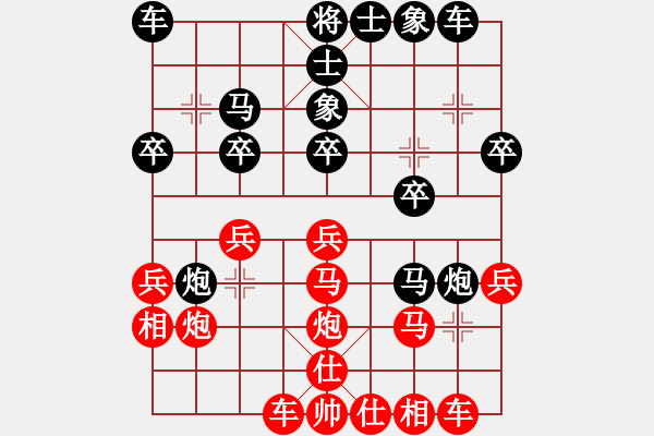 象棋棋譜圖片：wyqwqss(5r)-負(fù)-孫勇征(5r) - 步數(shù)：20 