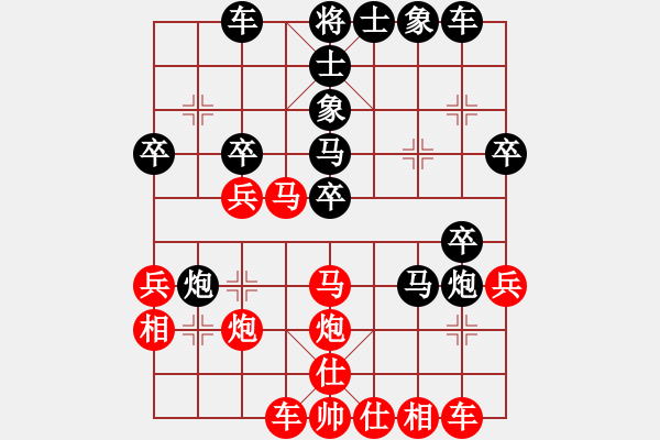 象棋棋譜圖片：wyqwqss(5r)-負(fù)-孫勇征(5r) - 步數(shù)：30 