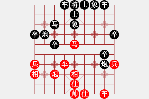 象棋棋譜圖片：wyqwqss(5r)-負(fù)-孫勇征(5r) - 步數(shù)：40 