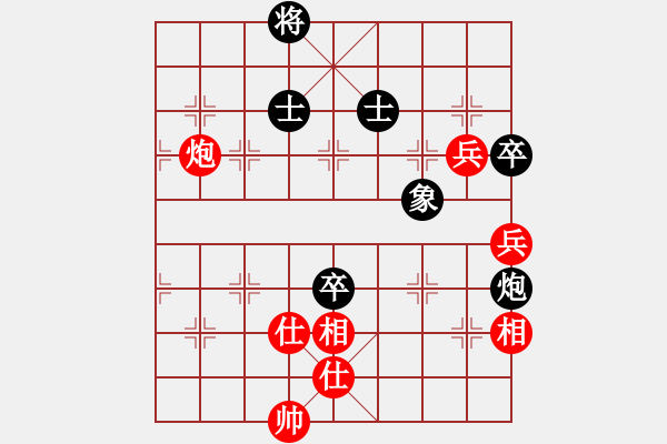 象棋棋譜圖片：haxzx(9星)-勝-阿爾法狐(9星) - 步數(shù)：140 