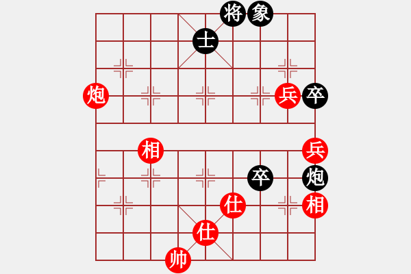 象棋棋譜圖片：haxzx(9星)-勝-阿爾法狐(9星) - 步數(shù)：170 