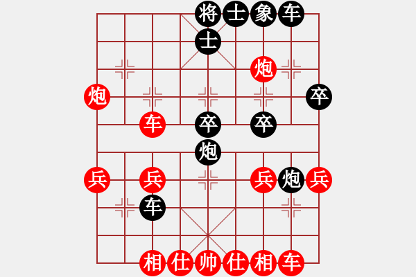 象棋棋譜圖片：haxzx(9星)-勝-阿爾法狐(9星) - 步數(shù)：30 