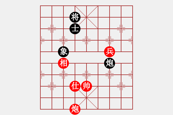 象棋棋譜圖片：haxzx(9星)-勝-阿爾法狐(9星) - 步數(shù)：300 