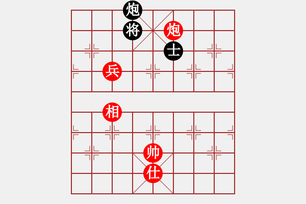 象棋棋譜圖片：haxzx(9星)-勝-阿爾法狐(9星) - 步數(shù)：330 