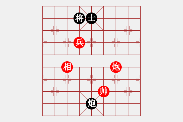 象棋棋譜圖片：haxzx(9星)-勝-阿爾法狐(9星) - 步數(shù)：340 