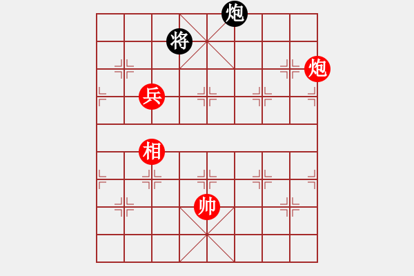 象棋棋譜圖片：haxzx(9星)-勝-阿爾法狐(9星) - 步數(shù)：350 