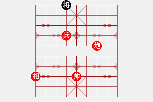 象棋棋譜圖片：haxzx(9星)-勝-阿爾法狐(9星) - 步數(shù)：370 