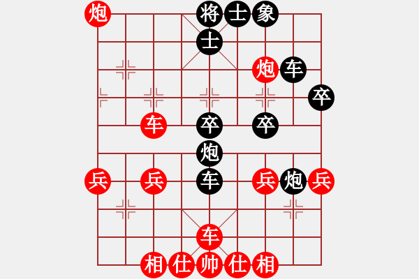 象棋棋譜圖片：haxzx(9星)-勝-阿爾法狐(9星) - 步數(shù)：40 