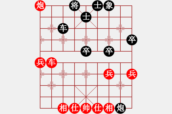 象棋棋譜圖片：haxzx(9星)-勝-阿爾法狐(9星) - 步數(shù)：50 