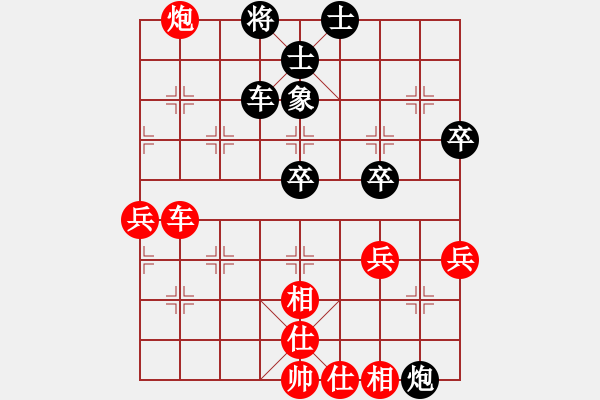 象棋棋譜圖片：haxzx(9星)-勝-阿爾法狐(9星) - 步數(shù)：60 