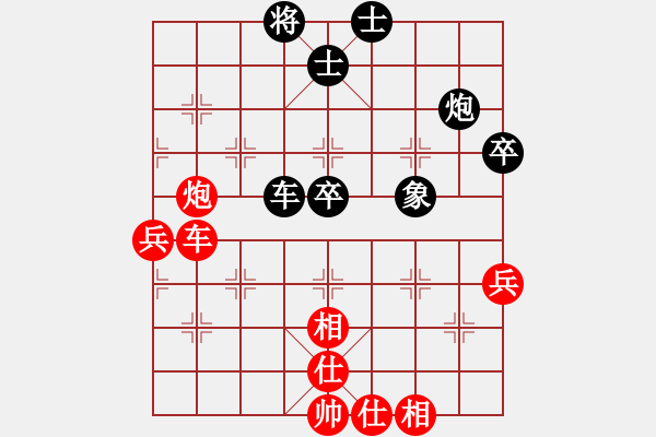 象棋棋譜圖片：haxzx(9星)-勝-阿爾法狐(9星) - 步數(shù)：70 